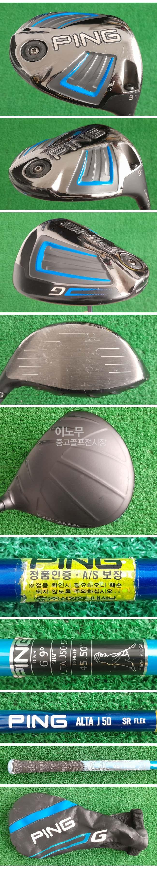 /user/e/enmgolf/editor/2605/007d83bb255c8a4a28d4105c5f04125a_1778535829_398.jpg 이미지크게보기