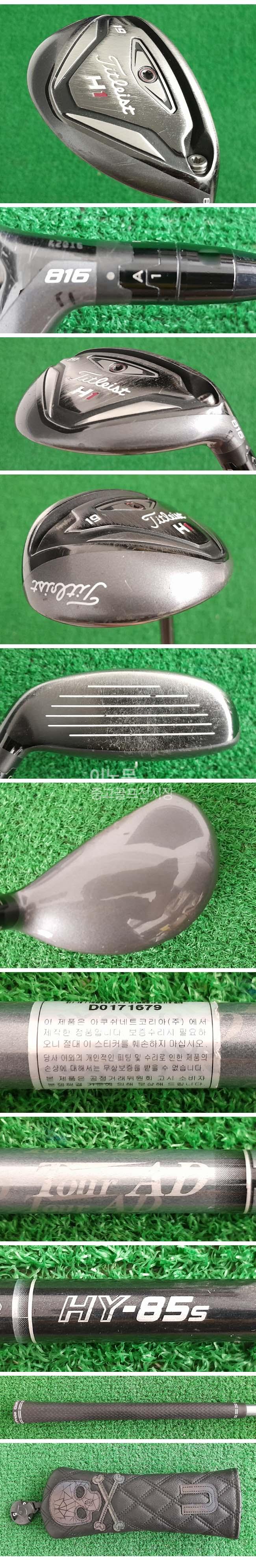 /user/e/enmgolf/editor/2605/007d83bb255c8a4a28d4105c5f04125a_1778539847_3201.jpg 이미지크게보기