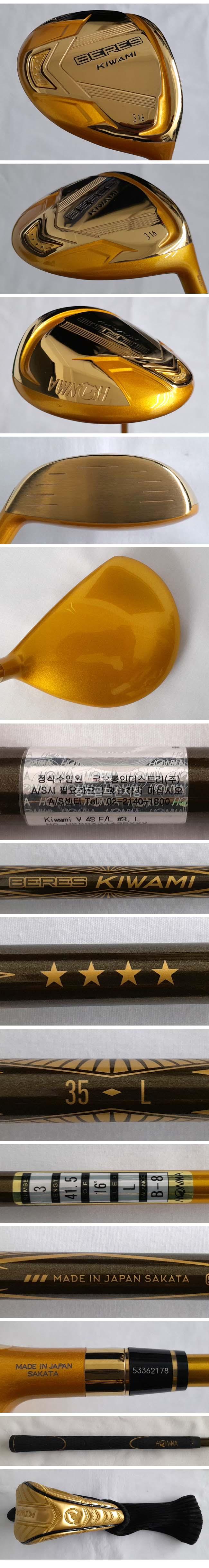 /user/e/enmgolf/editor/2605/007d83bb255c8a4a28d4105c5f04125a_1778541702_406.jpg 이미지크게보기
