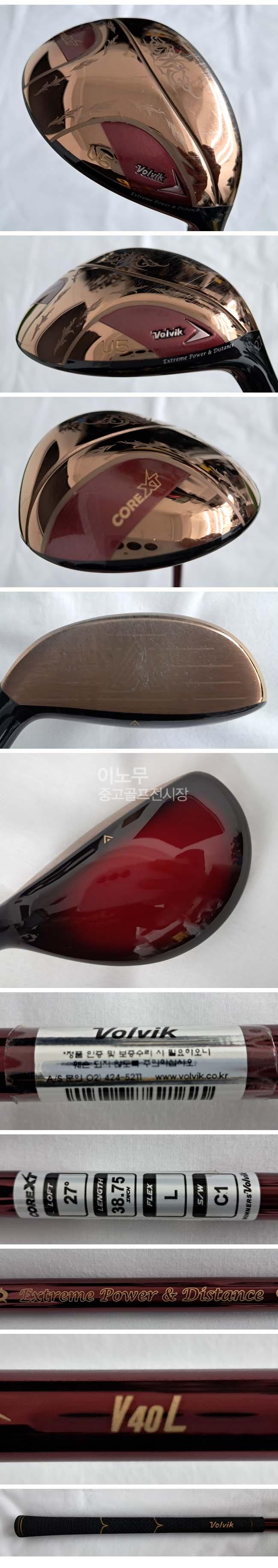 /user/e/enmgolf/editor/2605/091d30cd259492a58c34c87de419d17f_1779449810_7459.jpg 이미지크게보기