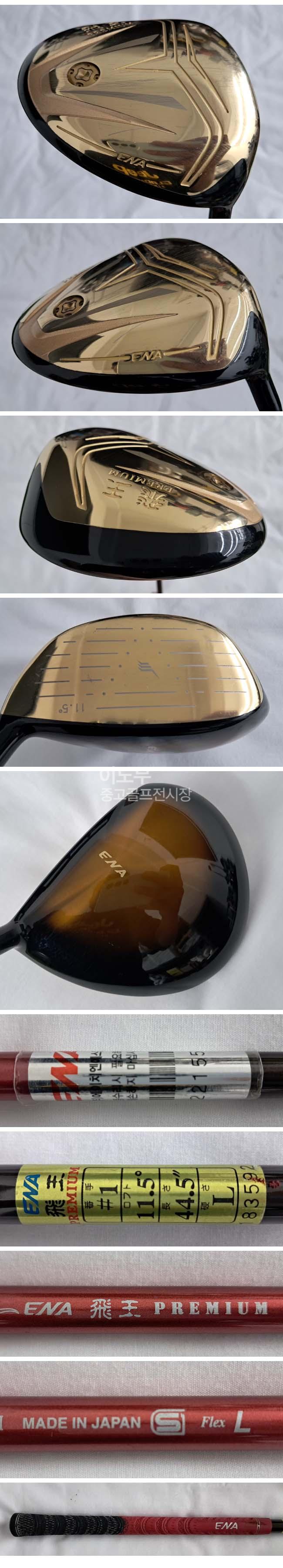 /user/e/enmgolf/editor/2605/11710bac8f35f599ddbf83590fd5ac70_1779968176_2496.jpg 이미지크게보기