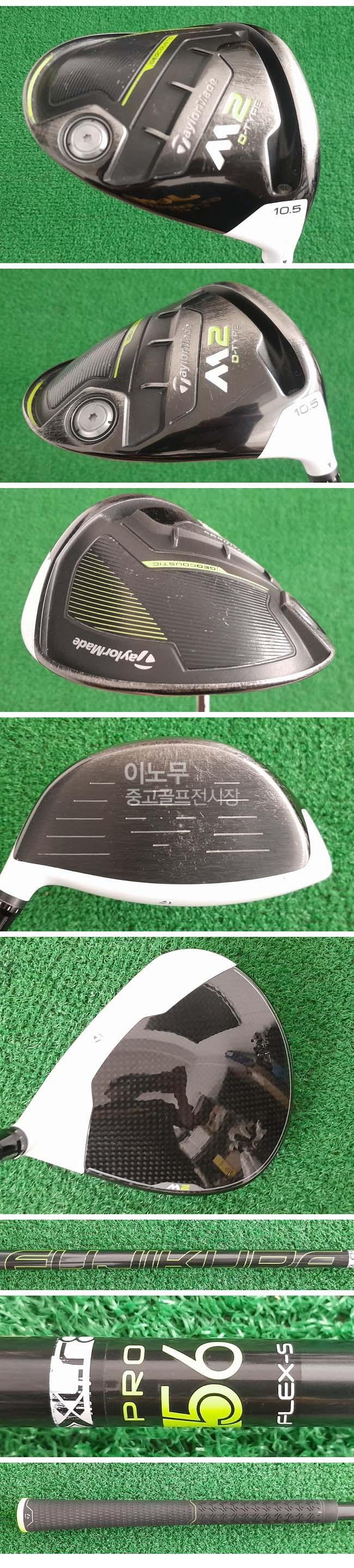 /user/e/enmgolf/editor/2605/139a26378512bb20fa42e73605478f2d_1779225202_5283.jpg 이미지크게보기