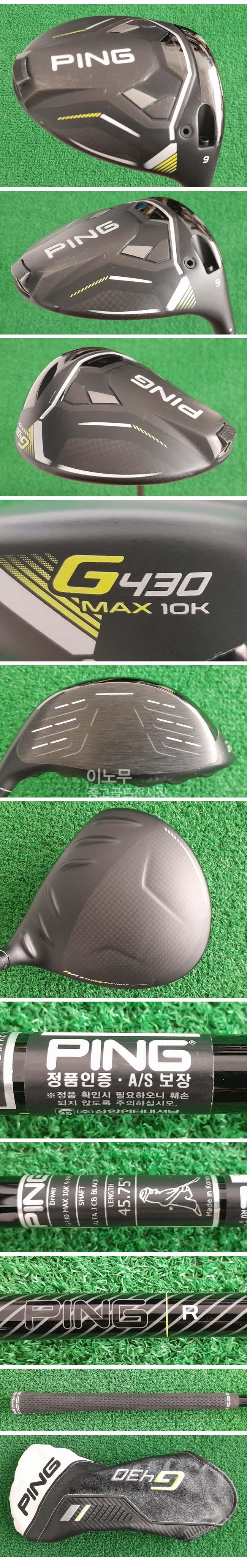 /user/e/enmgolf/editor/2605/139a26378512bb20fa42e73605478f2d_1779225492_9331.jpg 이미지크게보기