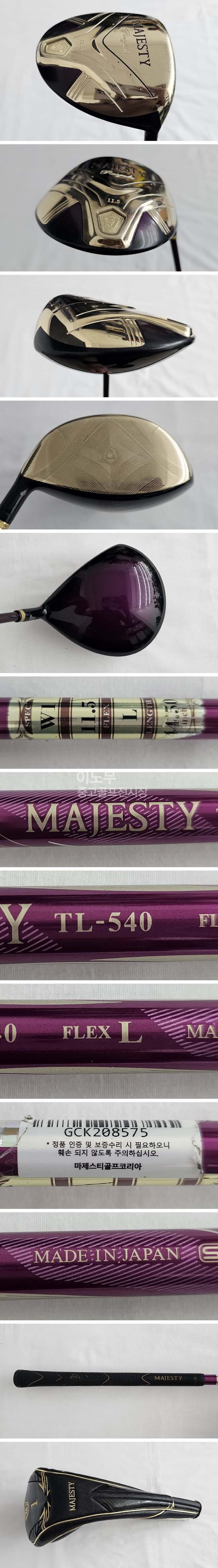 /user/e/enmgolf/editor/2605/1a32c0c427e6fc3af9d06ee9945f34fb_1778882841_225.jpg 이미지크게보기