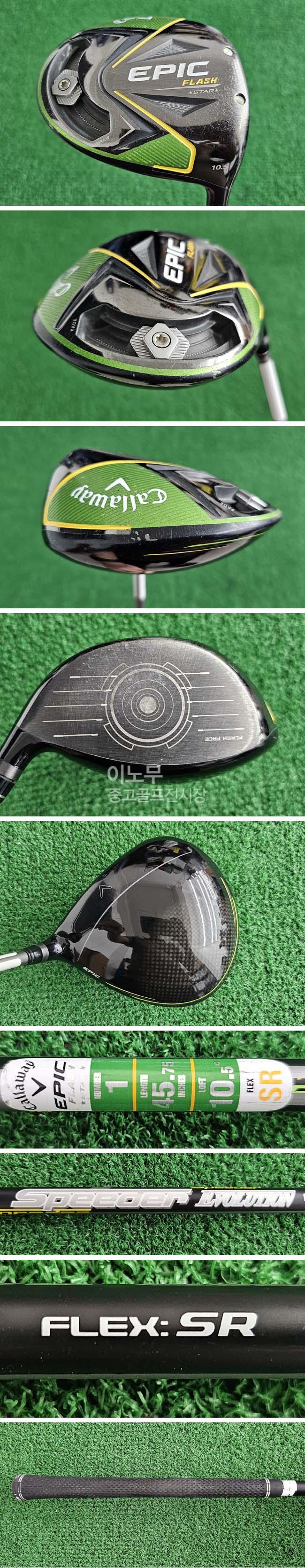 /user/e/enmgolf/editor/2605/1a32c0c427e6fc3af9d06ee9945f34fb_1778883668_9998.jpg 이미지크게보기