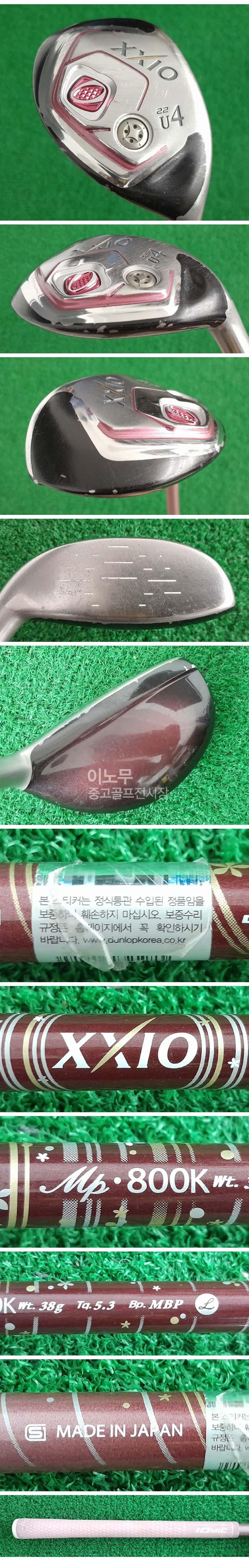 /user/e/enmgolf/editor/2605/3357b7248e7f6506cbb0badc53f489a1_1778186916_4569.jpg 이미지크게보기