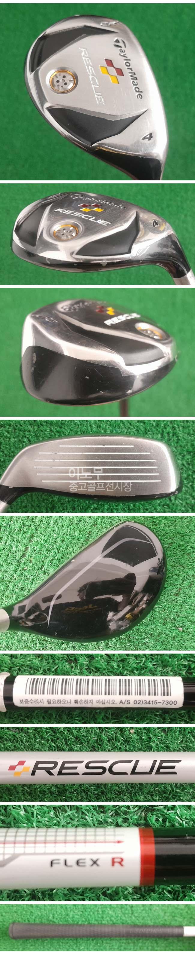/user/e/enmgolf/editor/2605/3357b7248e7f6506cbb0badc53f489a1_1778189824_31.jpg 이미지크게보기