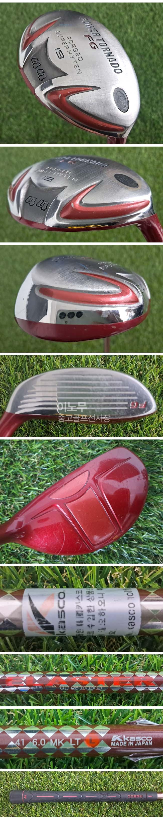 /user/e/enmgolf/editor/2605/521e52ffa30c0ad67d93a1ddf932b6da_1779839621_6329.jpg 이미지크게보기