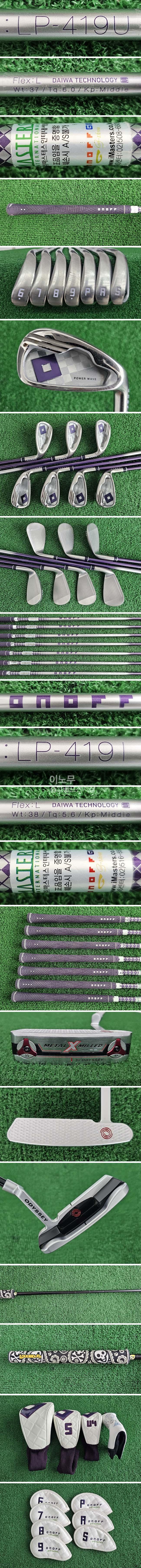 /user/e/enmgolf/editor/2605/5c4eae81bdd19674133725e24b703973_1777935014_8546.jpg 이미지크게보기