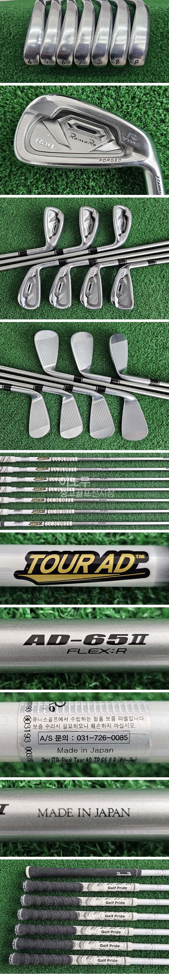 /user/e/enmgolf/editor/2605/5c4eae81bdd19674133725e24b703973_1777935695_1733.jpg 이미지크게보기