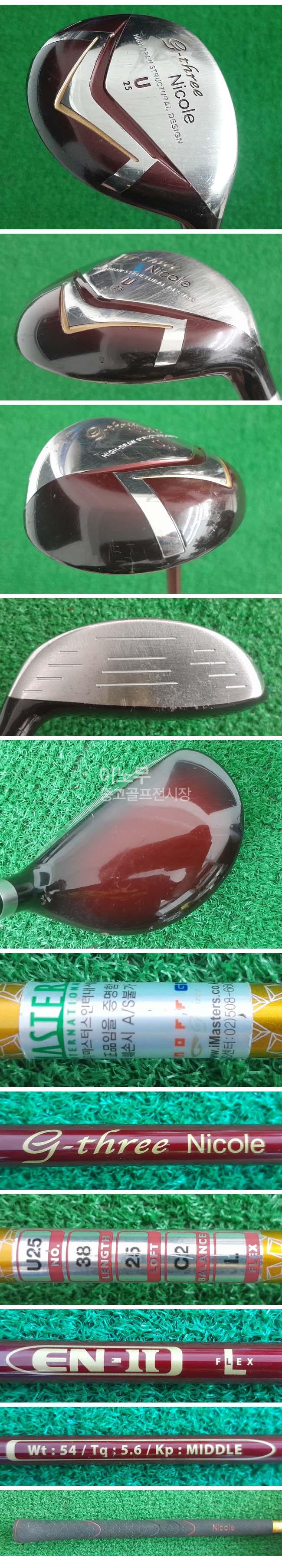 /user/e/enmgolf/editor/2605/6258709e69b616ef605b7b04ec03cc81_1778228820_3988.jpg 이미지크게보기
