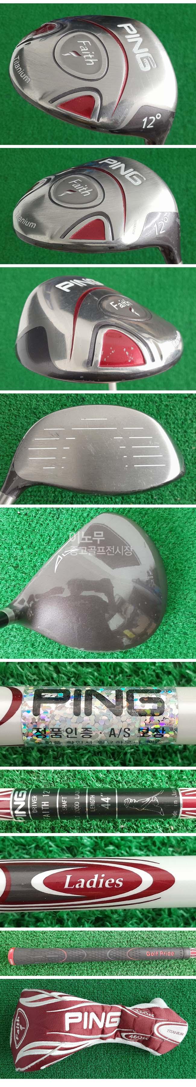 /user/e/enmgolf/editor/2605/71a92d4c53a7ff94fe9c403678c512c2_1777590544_744.jpg 이미지크게보기