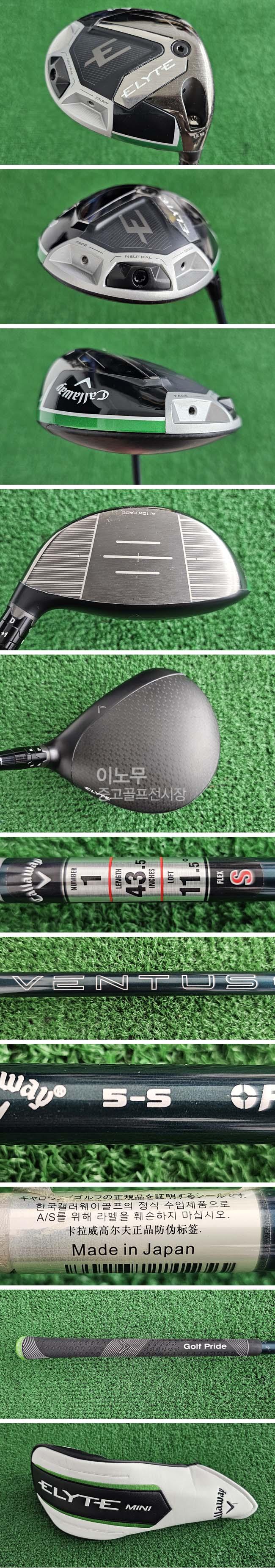 /user/e/enmgolf/editor/2605/87b52d843f12ec2313f699faf92ef5b2_1778965521_4537.jpg 이미지크게보기