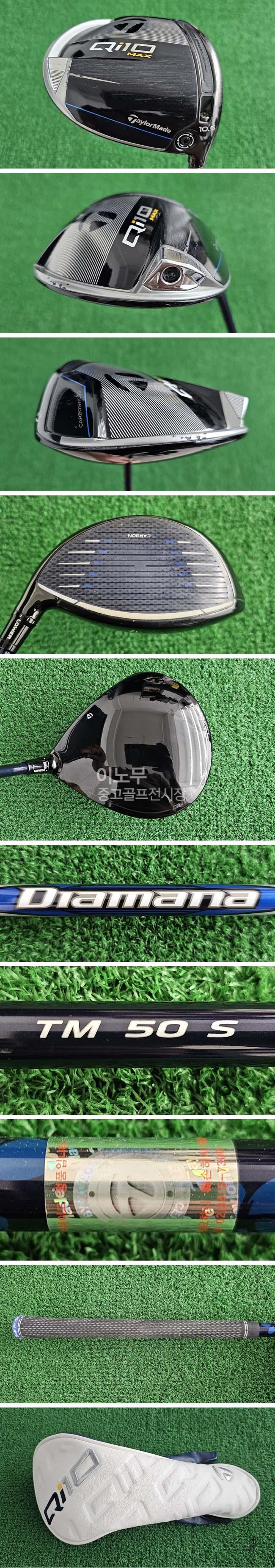 /user/e/enmgolf/editor/2605/87b52d843f12ec2313f699faf92ef5b2_1778965805_7594.jpg 이미지크게보기