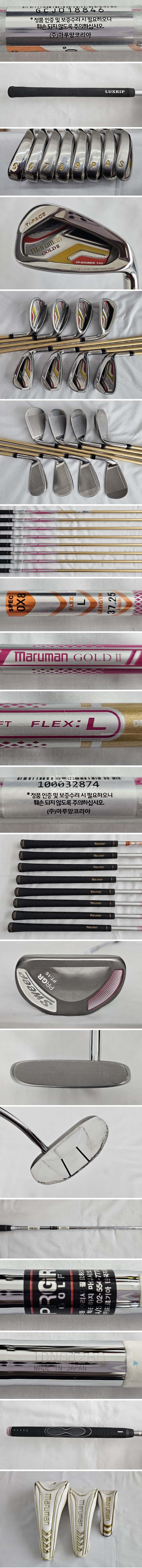/user/e/enmgolf/editor/2605/87b52d843f12ec2313f699faf92ef5b2_1778966431_0611.jpg 이미지크게보기
