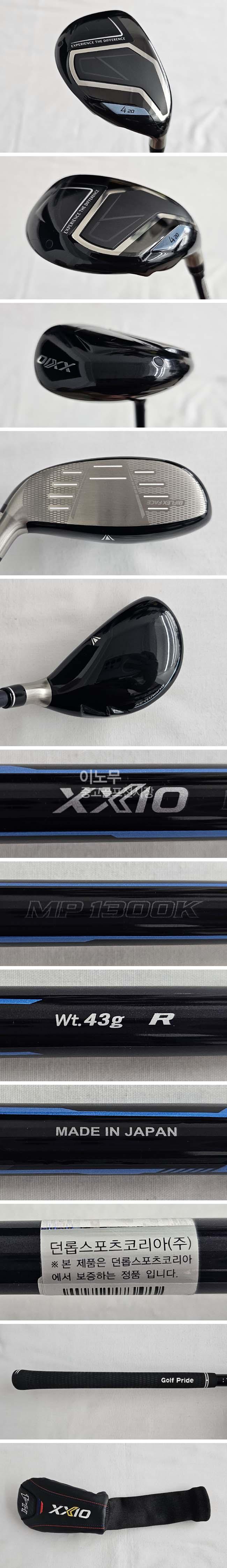 /user/e/enmgolf/editor/2605/87b52d843f12ec2313f699faf92ef5b2_1778968556_0866.jpg 이미지크게보기