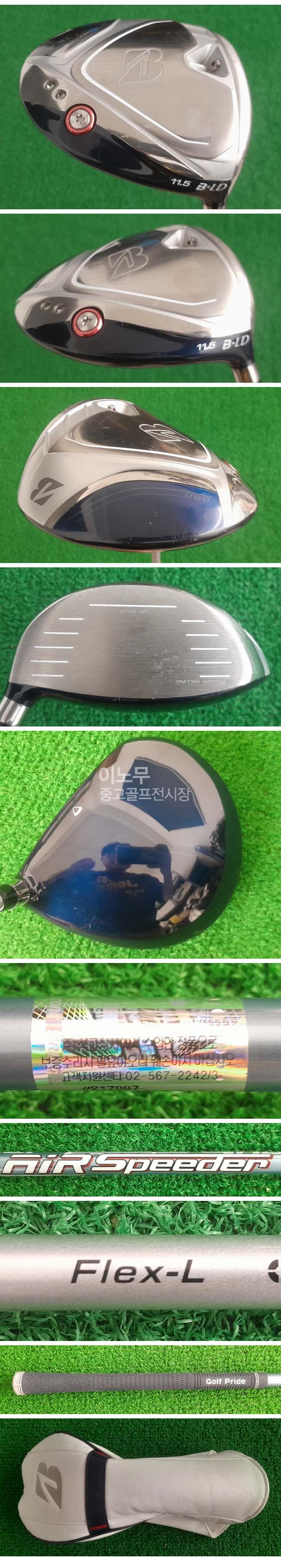 /user/e/enmgolf/editor/2605/9bfe49a220e726a991dad3abcd1126b7_1778621218_5374.jpg 이미지크게보기