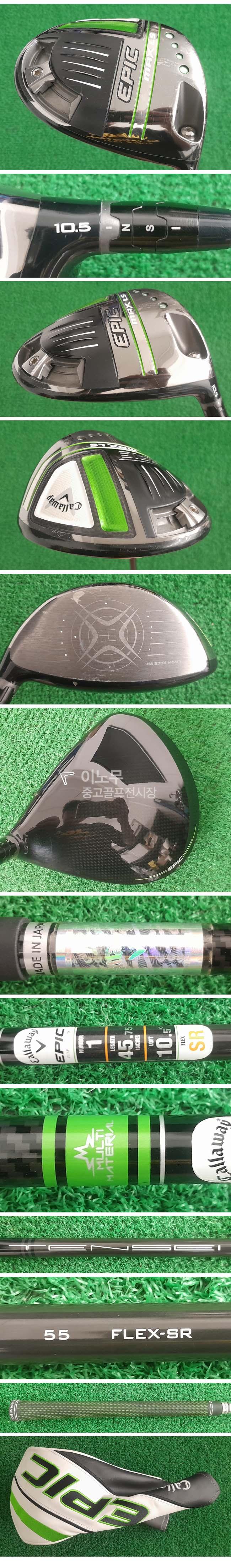 /user/e/enmgolf/editor/2605/c26fa2293f4f528945b60b6f2c8e2008_1778063025_7571.jpg 이미지크게보기