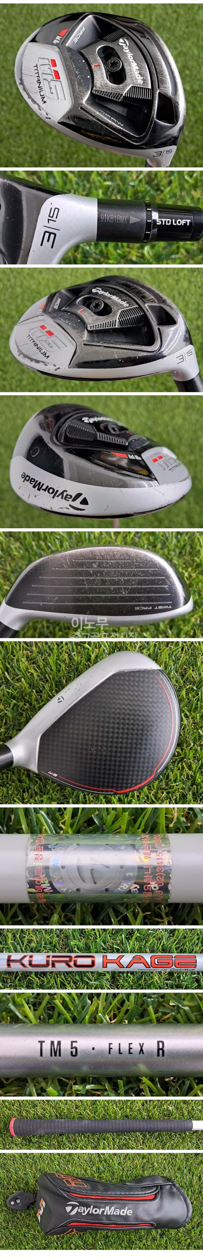 /user/e/enmgolf/editor/2605/e859d80cde14d31656a3cf9451324b91_1780101367_7309.jpg 이미지크게보기