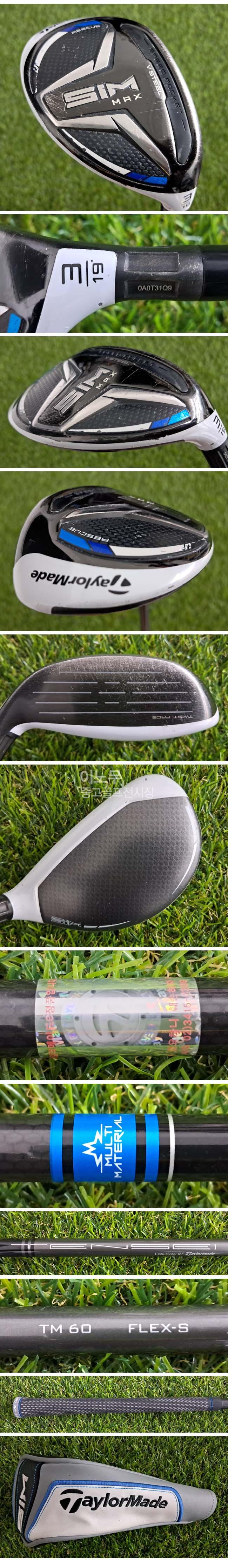 /user/e/enmgolf/editor/2605/e859d80cde14d31656a3cf9451324b91_1780101613_1131.jpg 이미지크게보기