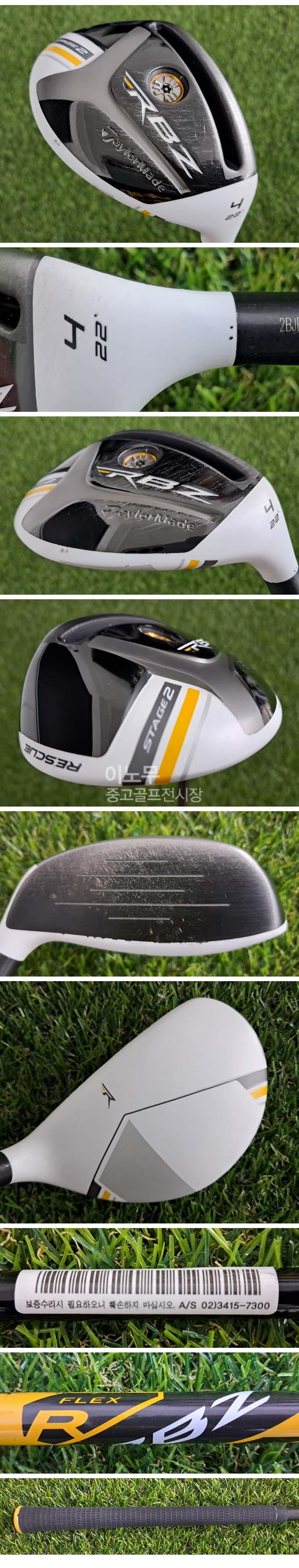 /user/e/enmgolf/editor/2605/e859d80cde14d31656a3cf9451324b91_1780101836_4177.jpg 이미지크게보기