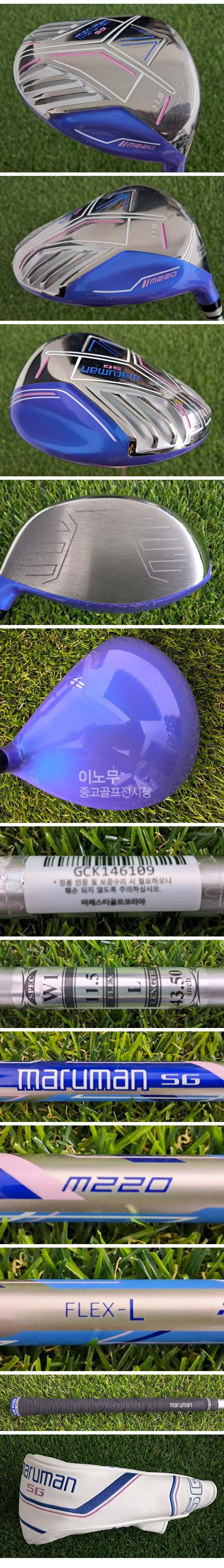 /user/e/enmgolf/editor/2605/ea3c987b3a7fb7b5d101eadc75f08121_1779744258_8229.jpg 이미지크게보기
