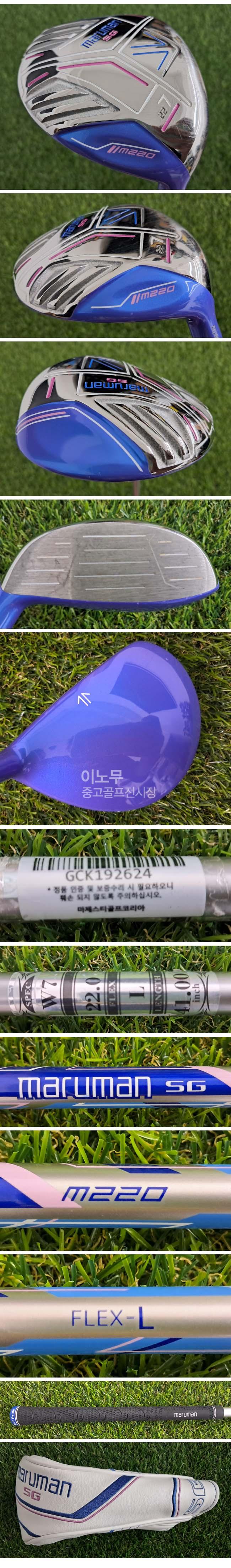 /user/e/enmgolf/editor/2605/ea3c987b3a7fb7b5d101eadc75f08121_1779744408_8972.jpg 이미지크게보기