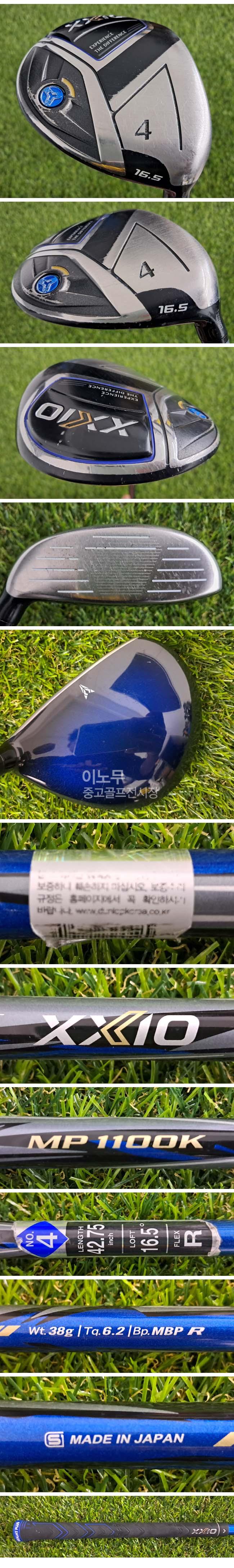 /user/e/enmgolf/editor/2605/ea3c987b3a7fb7b5d101eadc75f08121_1779744701_551.jpg 이미지크게보기