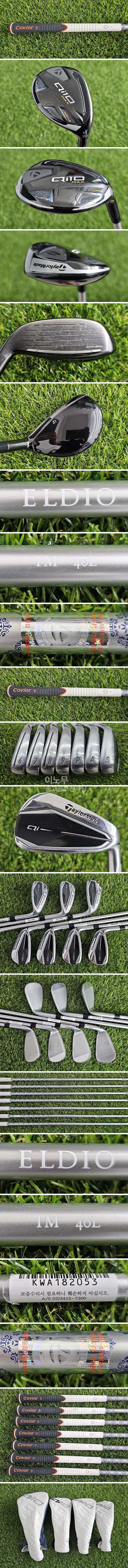 /user/e/enmgolf/editor/2606/262986d39f6254b89e5c76e627cfb647_1782254872_9644.jpg 이미지크게보기