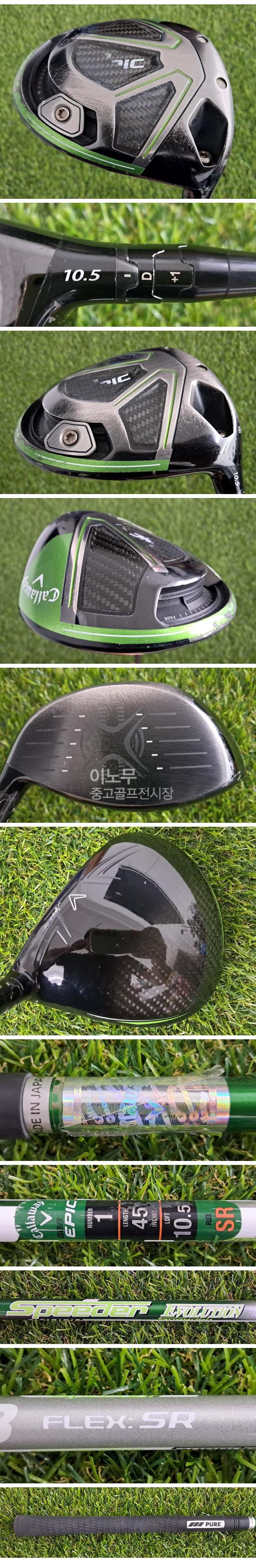 /user/e/enmgolf/editor/2606/5bf0329016268766ec4e664af50b1872_1782806923_0544.jpg 이미지크게보기