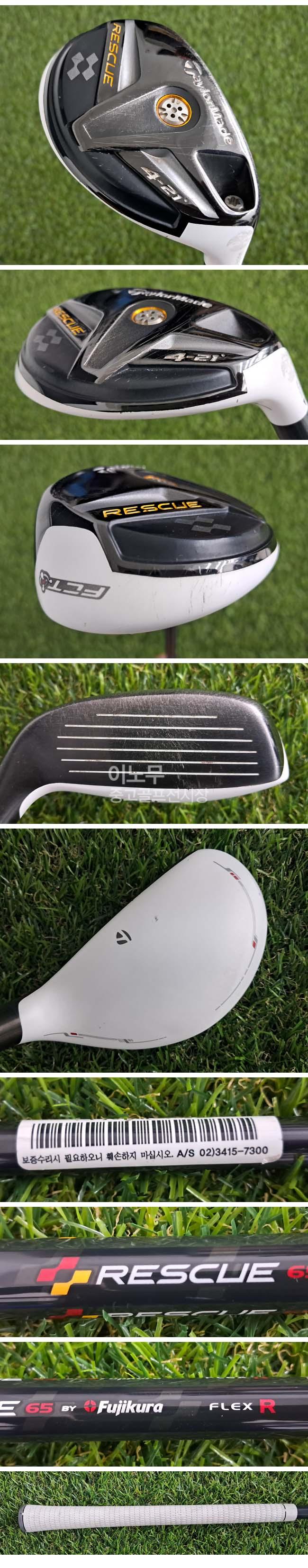 /user/e/enmgolf/editor/2606/5bf0329016268766ec4e664af50b1872_1782808391_5027.jpg 이미지크게보기