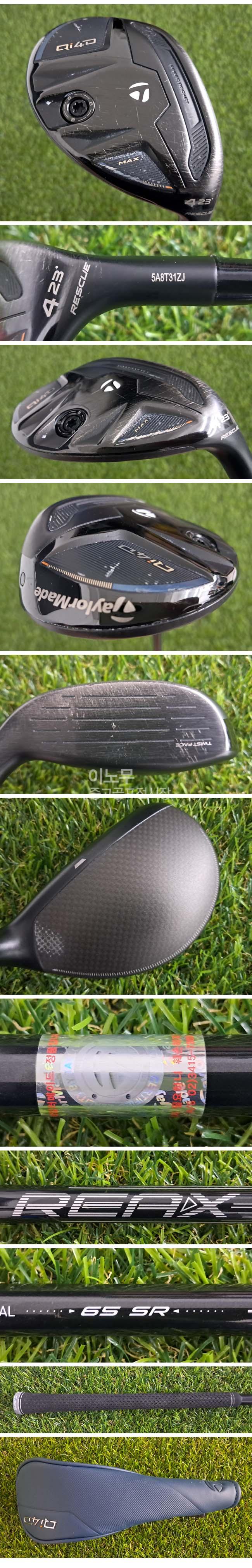 /user/e/enmgolf/editor/2606/5bf0329016268766ec4e664af50b1872_1782808912_1031.jpg 이미지크게보기