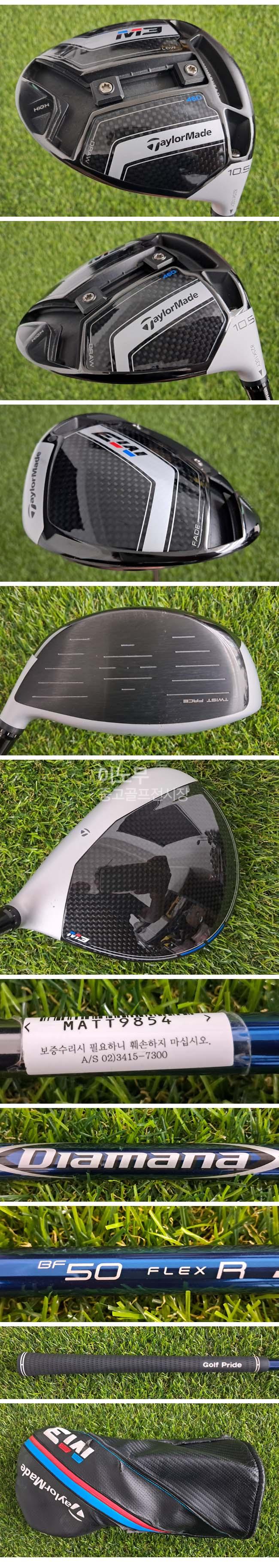 /user/e/enmgolf/editor/2606/b370021d0f0a1c9b4140fb8c0ca8f201_1782430756_5013.jpg 이미지크게보기