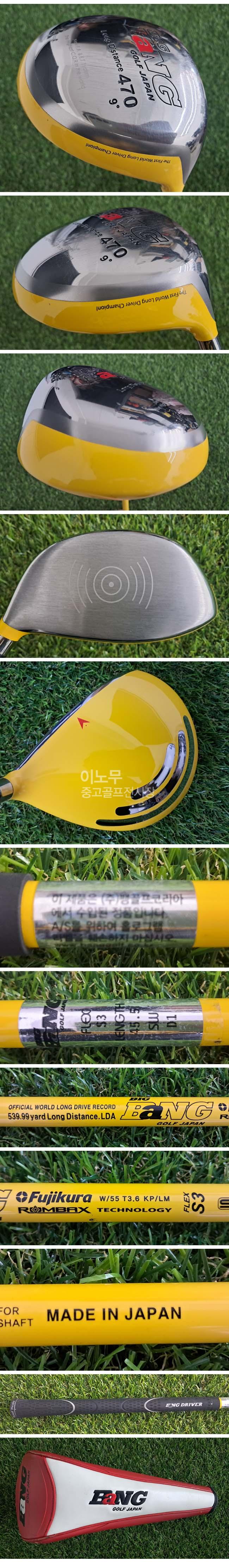 /user/e/enmgolf/editor/2606/c1c51e133680b70f7915ed59ca289097_1782168919_0916.jpg 이미지크게보기