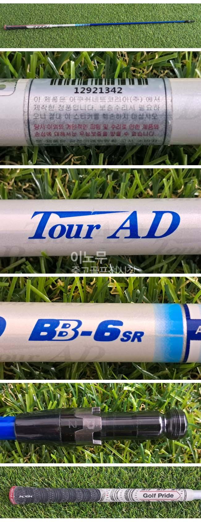 /user/e/enmgolf/editor/2606/f58ca6c6ba7815bf217eb88a533f8d8b_1781647621_3567.jpg 이미지크게보기