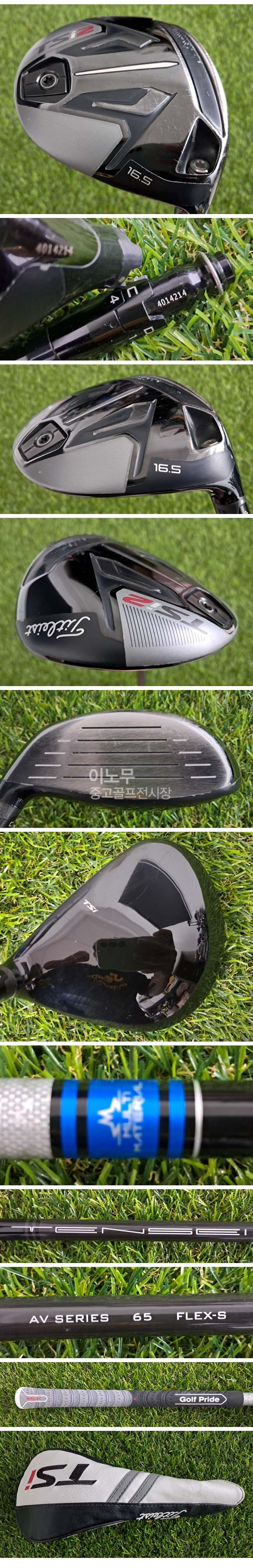 /user/e/enmgolf/editor/2606/f58ca6c6ba7815bf217eb88a533f8d8b_1781650883_3255.jpg 이미지크게보기