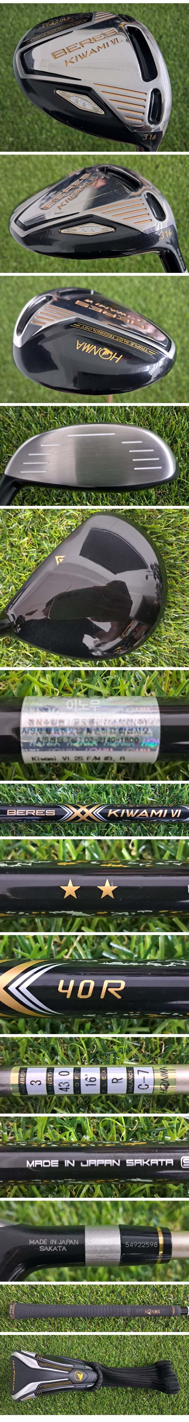 /user/e/enmgolf/editor/2606/fdd84ffa5e2d33eada822771cc691c90_1782339807_5917.jpg 이미지크게보기