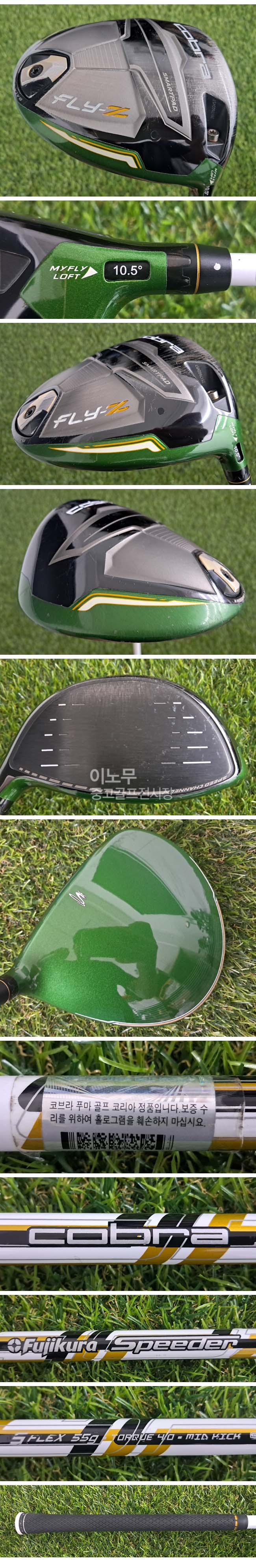 /user/e/enmgolf/editor/2607/020a279aad0f207c253bd05ad3c63d17_1784232136_5603.jpg 이미지크게보기