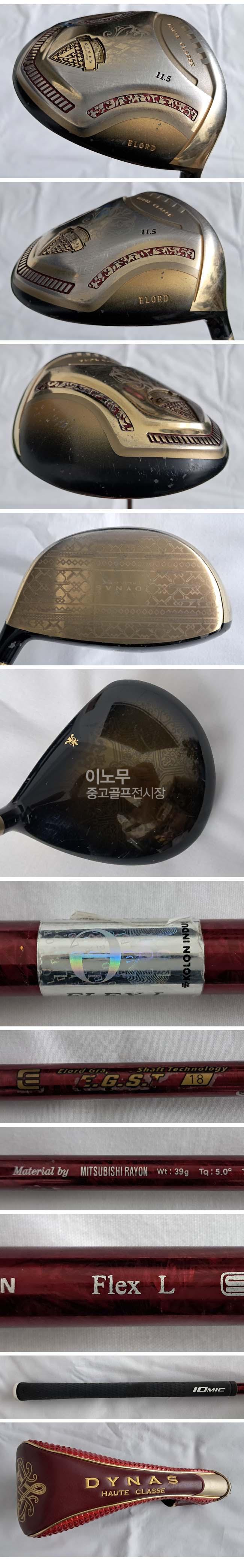 /user/e/enmgolf/editor/2607/0a9497165bfa0b36a667215446821f0f_1783378313_2301.jpg 이미지크게보기