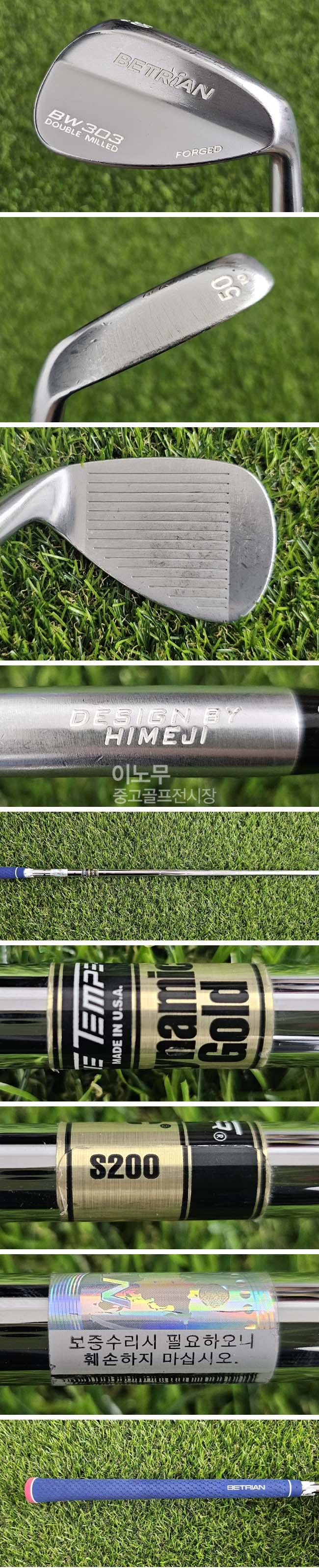 /user/e/enmgolf/editor/2607/2ac2e99748bea398353c3cefb1fc1731_1783814097_5101.jpg 이미지크게보기
