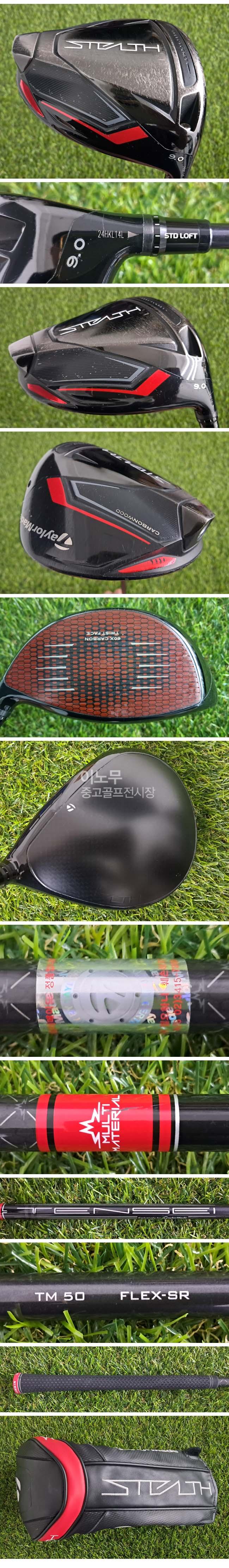 /user/e/enmgolf/editor/2607/2f8b41b71f22a7c1179bc59f2872b16c_1784674943_7576.jpg 이미지크게보기