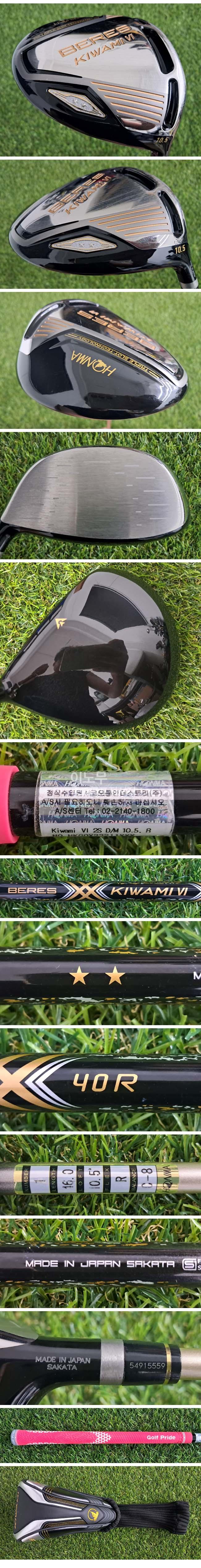 /user/e/enmgolf/editor/2607/38fdcea5f641861316fc91b955c5e47d_1783983382_756.jpg 이미지크게보기