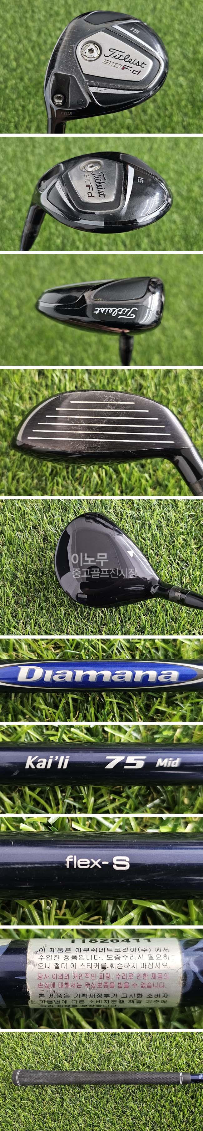 /user/e/enmgolf/editor/2607/4b6500927a02fcd69794427b18f3109e_1784929910_5589.jpg 이미지크게보기