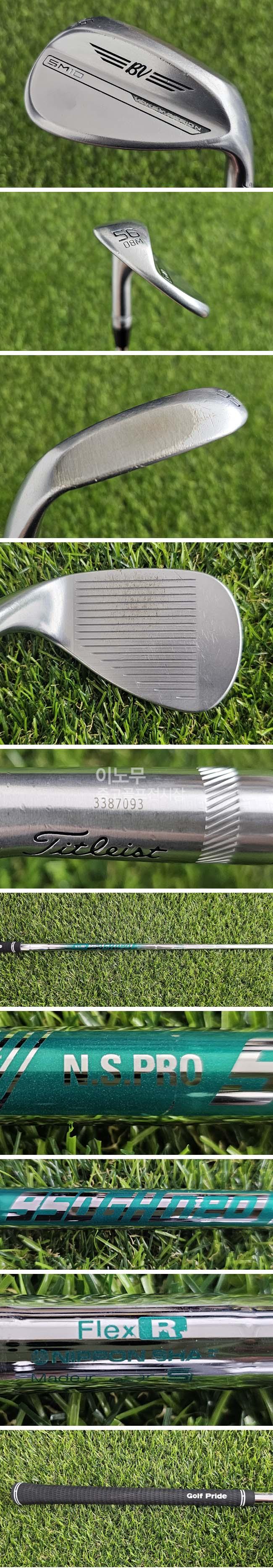 /user/e/enmgolf/editor/2607/4b6500927a02fcd69794427b18f3109e_1784931250_4582.jpg 이미지크게보기
