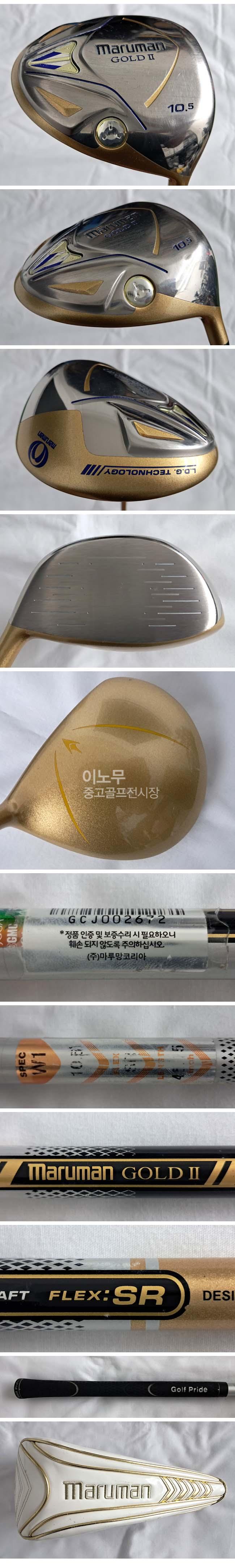 /user/e/enmgolf/editor/2607/a36e4ff6d2fcfe3ea00ea5116508ffb1_1783592627_5244.jpg 이미지크게보기