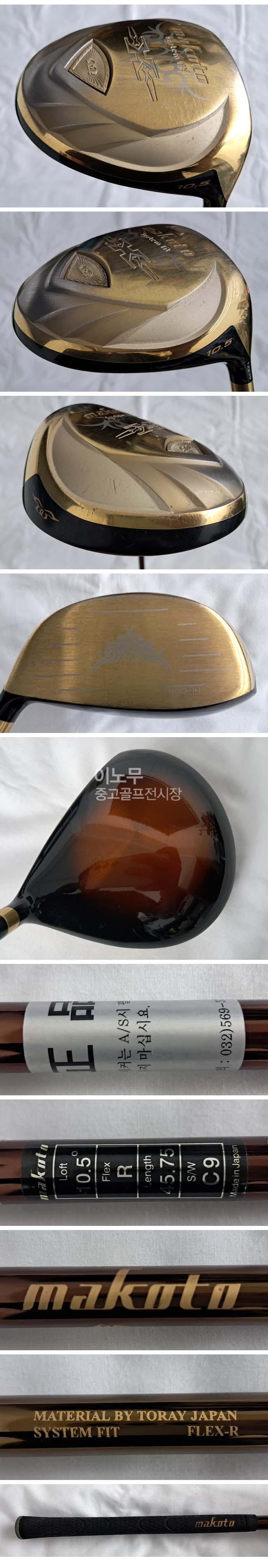 /user/e/enmgolf/editor/2607/a36e4ff6d2fcfe3ea00ea5116508ffb1_1783593138_8145.jpg 이미지크게보기