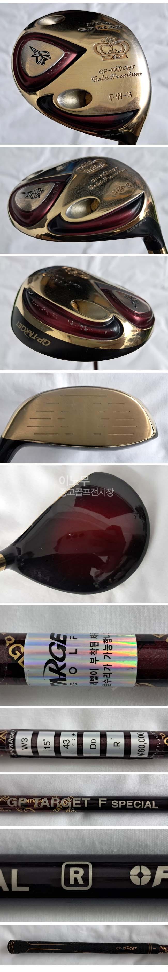 /user/e/enmgolf/editor/2607/a36e4ff6d2fcfe3ea00ea5116508ffb1_1783595237_8914.jpg 이미지크게보기