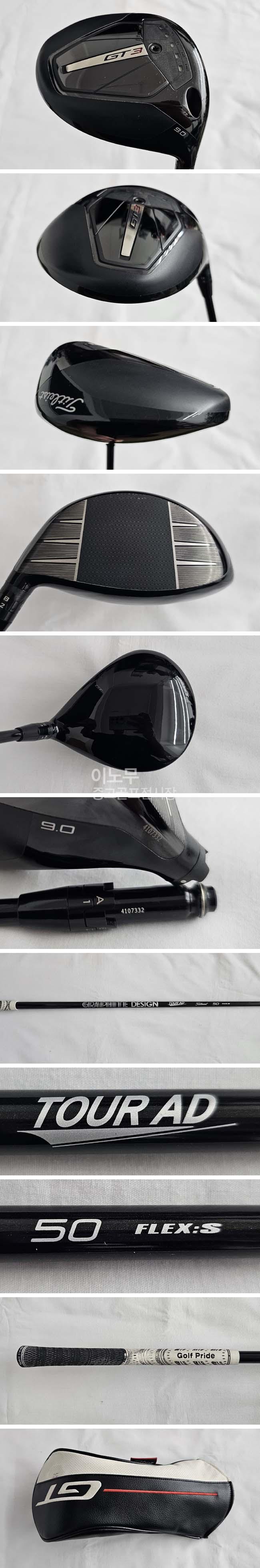 /user/e/enmgolf/editor/2607/be4f94fac9eaec7eb900b474573b839d_1785144406_5852.jpg 이미지크게보기