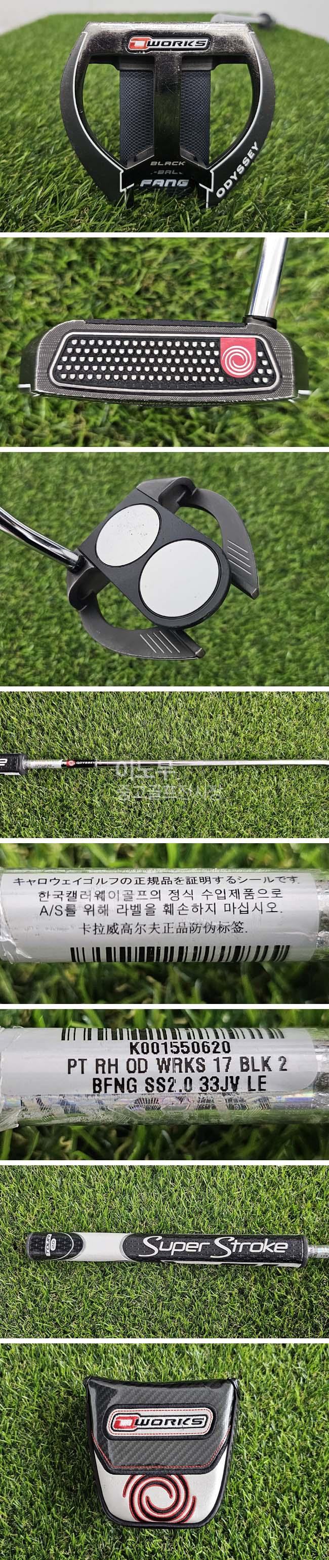 /user/e/enmgolf/editor/2607/c1784a0b8bd100073c6d59ae6d04b15d_1782946924_8611.jpg 이미지크게보기