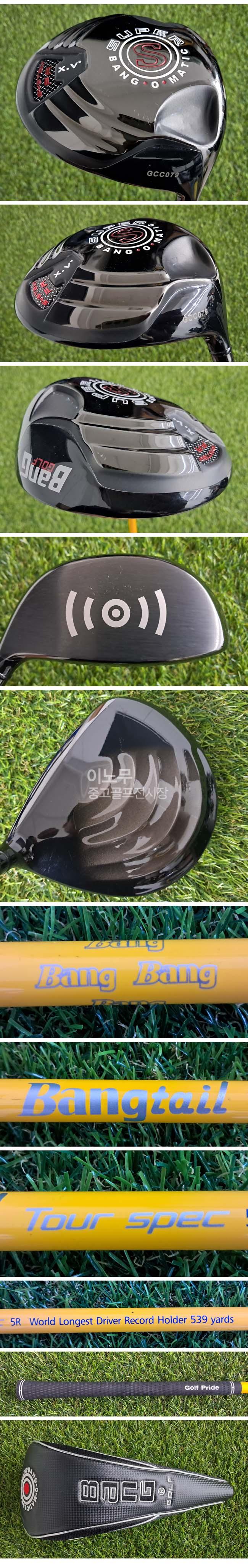 /user/e/enmgolf/editor/2608/1468ce2d2f33244fb2dc8a524b27a818_1785536148_2541.jpg 이미지크게보기